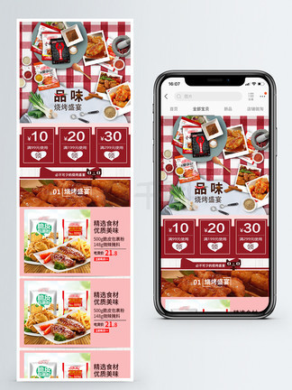 新奧天天免費(fèi)資料大全——探索與發(fā)現(xiàn)的無盡寶庫，新奧天天免費(fèi)資料大全，探索與發(fā)現(xiàn)的寶藏之門