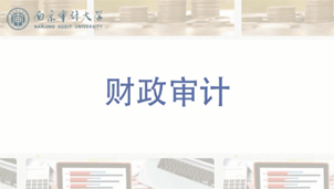 新澳門期期免費(fèi)資料，探索與揭秘，探索與揭秘，新澳門期期免費(fèi)資料