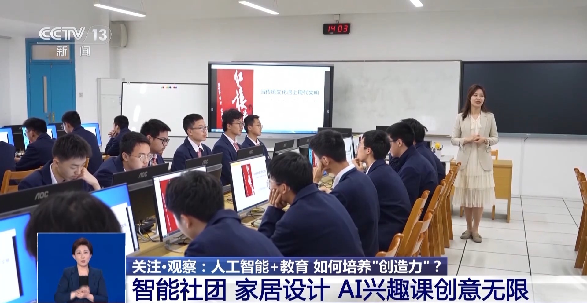新澳門(mén)一肖一特一中，探索與解析，新澳門(mén)一肖一特一中，深度探索與解析