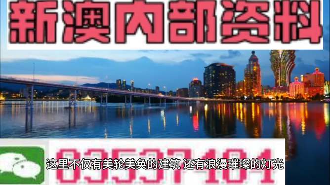 澳門(mén)正版資料最新免費(fèi)資料獲取攻略，澳門(mén)正版資料最新免費(fèi)獲取攻略