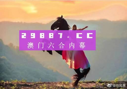 澳門鳳凰資料四肖八碼，揭秘與探索，澳門鳳凰四肖八碼揭秘探索指南