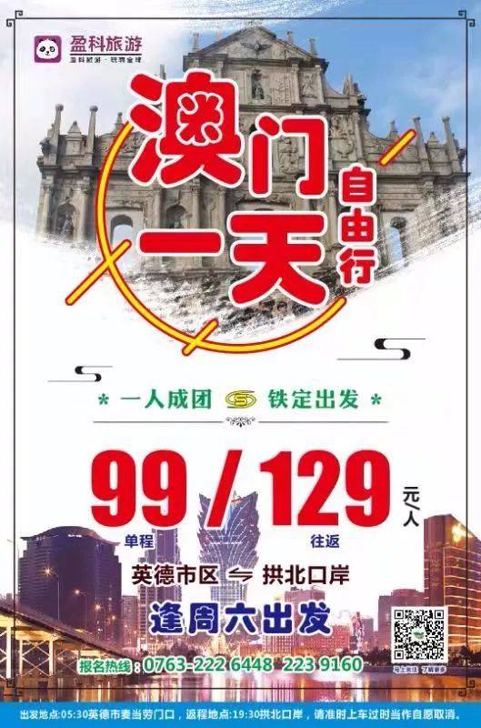 澳門一肖一碼期期準，揭秘彩票預(yù)測背后的秘密，澳門彩票預(yù)測揭秘，一肖一碼期期準背后的秘密探究