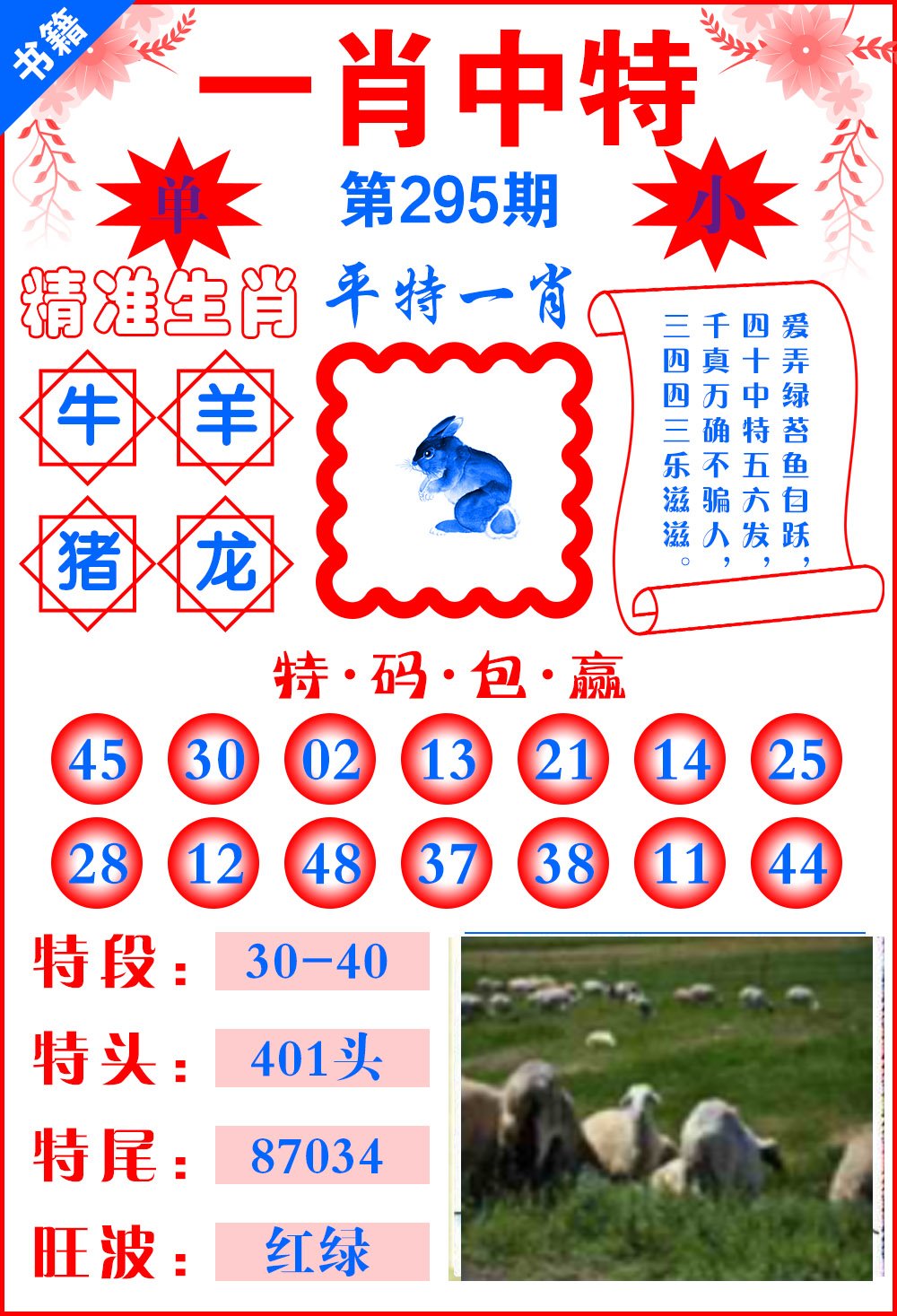 新澳門一肖一碼一一特一中廠，探索與解析，澳門一肖一碼特一中廠，深度探索與解析