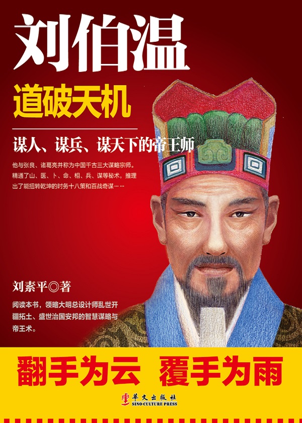 揭秘劉伯溫鐵殺一肖，探尋背后的故事與秘密（2017年），揭秘劉伯溫鐵殺一肖背后的故事與秘密（2017年探秘）