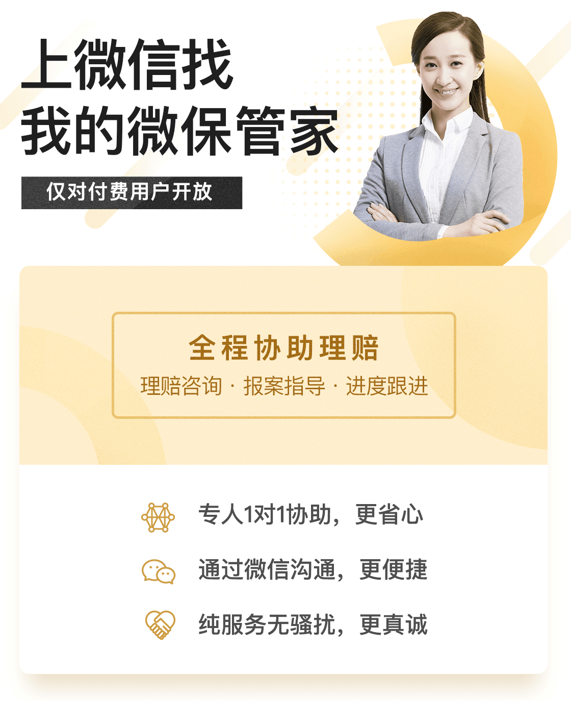管家一肖，揭秘如何確保預(yù)測準確率高達100%的秘籍，管家一肖揭秘百分百預(yù)測準確率秘籍，揭秘背后的秘密策略