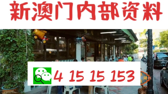 九點(diǎn)半澳門精準(zhǔn)最快開獎結(jié)果，揭秘彩票背后的秘密，揭秘九點(diǎn)半澳門精準(zhǔn)彩票開獎背后的秘密