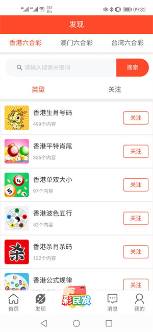 澳門(mén)新未來(lái)展望，探索2025新澳門(mén)精準(zhǔn)免費(fèi)大全的獨(dú)特魅力，澳門(mén)新未來(lái)展望，探索2025新澳門(mén)獨(dú)特魅力與精準(zhǔn)免費(fèi)大全