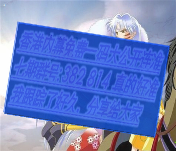 澳門三肖三碼必開一期，揭秘彩票背后的秘密與策略，澳門彩票揭秘，三肖三碼必開一期的秘密與策略探究
