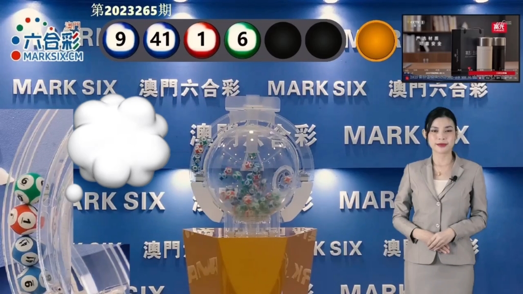 澳門(mén)天天六開(kāi)彩開(kāi)獎(jiǎng)結(jié)果，探索彩票背后的秘密與未來(lái)展望（關(guān)鍵詞，2025），澳門(mén)天天六開(kāi)彩開(kāi)獎(jiǎng)結(jié)果揭秘，彩票背后的秘密與未來(lái)展望（關(guān)鍵詞，2025）
