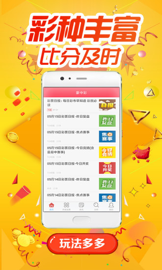 王中王一肖平特圖正版，深度解析與SEO優(yōu)化策略，王中王一肖平特圖正版深度解析與SEO優(yōu)化策略探討