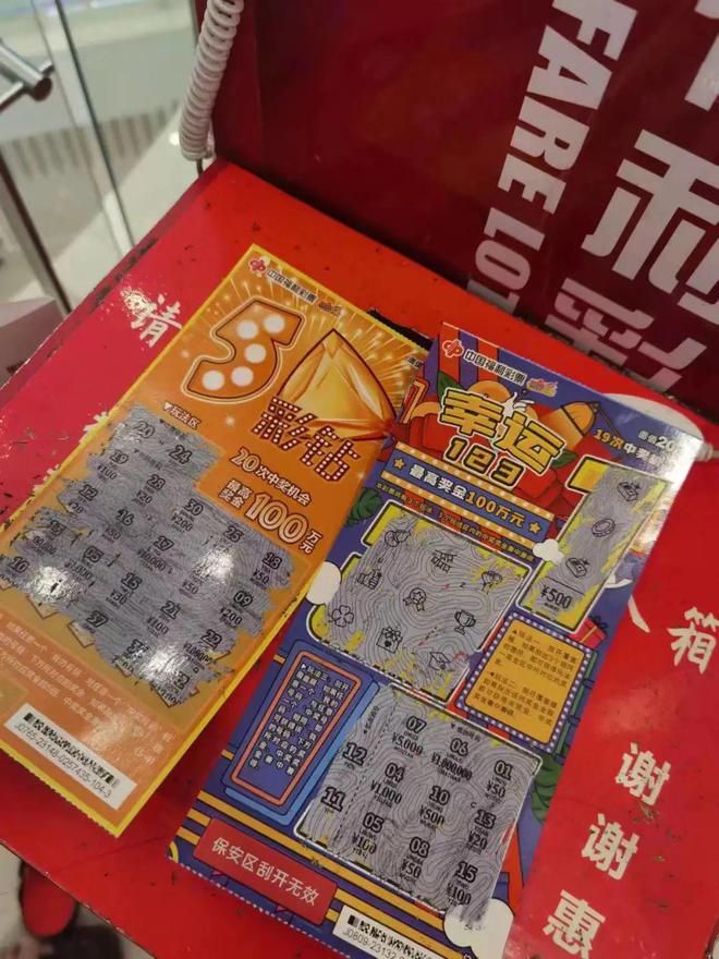王中王彩霸王一肖中特，揭秘背后的秘密與探索SEO策略，揭秘彩霸王一肖中特背后的秘密與SEO策略探索