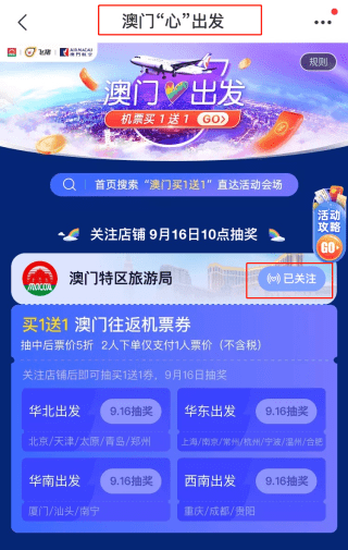新澳天天開獎資料大全三中三，全面解析與實(shí)用指南，新澳天天開獎資料解析與實(shí)用指南，三中三大全集