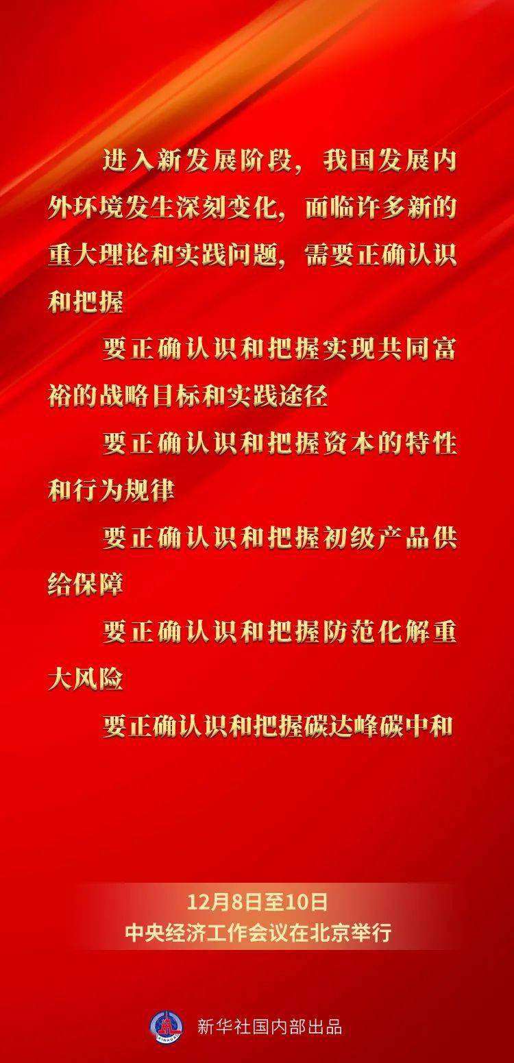 王中王馬報(bào)網(wǎng)站必中一肖——揭秘彩票預(yù)測(cè)背后的秘密，揭秘彩票預(yù)測(cè)真相，王中王馬報(bào)網(wǎng)站必中一肖探秘