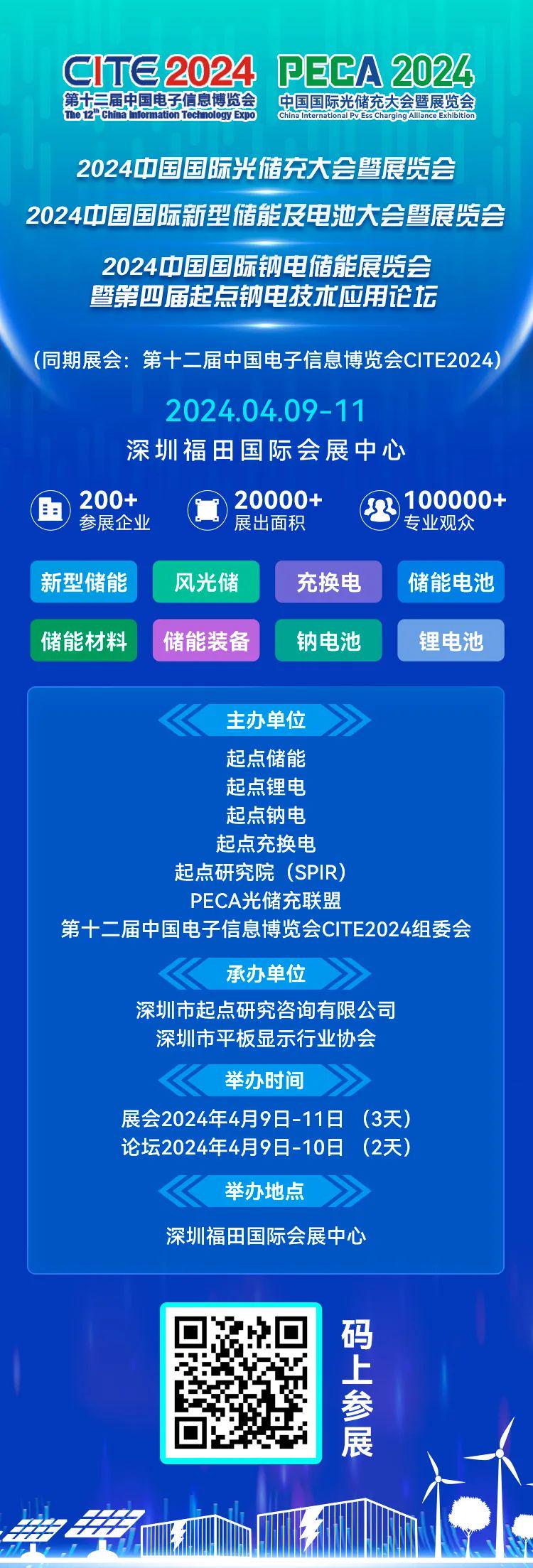 新奧掛正版掛牌，引領(lǐng)行業(yè)走向未來的新篇章，新奧掛正版掛牌，引領(lǐng)行業(yè)走向未來的新篇章啟動(dòng)