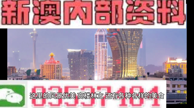 新澳內(nèi)部期期精準(zhǔn)，揭秘企業(yè)成功的秘密武器，揭秘新澳內(nèi)部期期精準(zhǔn)，企業(yè)成功的秘密武器全解析