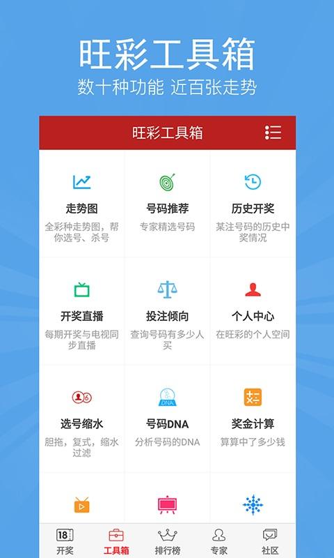 新澳門(mén)王中王五開(kāi)獎(jiǎng)結(jié)果及其影響，澳門(mén)王中王五開(kāi)獎(jiǎng)結(jié)果及其影響分析