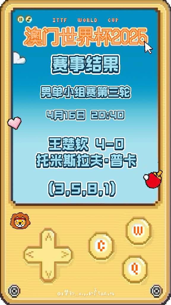 揭秘澳門新馬賽事，預(yù)測未來的新澳門開馬結(jié)果（2025年展望），澳門新馬賽事展望，揭秘未來開馬結(jié)果預(yù)測（2025年展望）