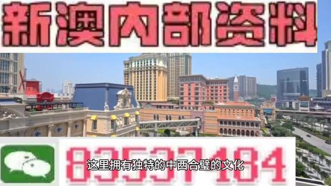 澳門開獎大全資料，探索彩票世界的秘密，澳門彩票開獎大全資料揭秘，探索彩票世界的奧秘