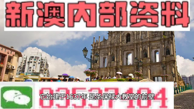 澳門最快資料開獎大全——掌握最新開獎動態(tài)，贏取豐厚獎金，澳門最新開獎動態(tài)，掌握資訊，贏取豐厚獎金