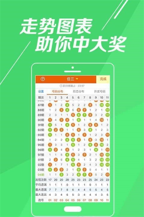王中王資料最準(zhǔn)特馬一肖，揭秘準(zhǔn)確預(yù)測之道的秘密，揭秘王中王資料最準(zhǔn)預(yù)測特馬一肖的準(zhǔn)確之道