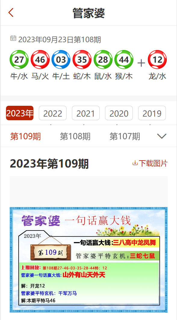 2025香港管家婆資料正版大全——全面解析與獲取指南，2025香港管家婆資料正版大全，全面解析與獲取指南