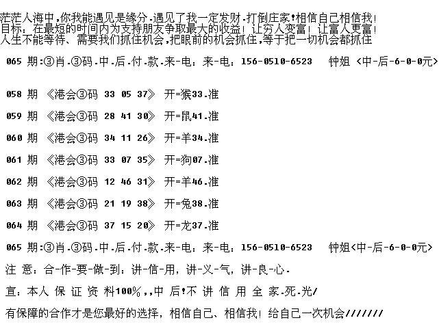 三期必出一肖，揭秘生肖運(yùn)勢與預(yù)測邏輯，三期必出一肖揭秘，生肖運(yùn)勢預(yù)測邏輯深度解析