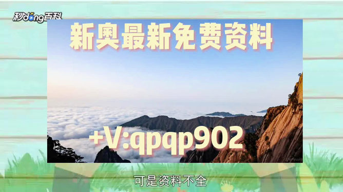 新澳精準(zhǔn)資料免費提供，探索與實踐的指南，新澳精準(zhǔn)資料免費分享，探索與實踐的導(dǎo)航指南