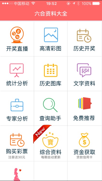 2025年香港資料大全正版——深入了解香港，掌握最新信息，香港最新資訊大全，深入了解香港，掌握未來趨勢