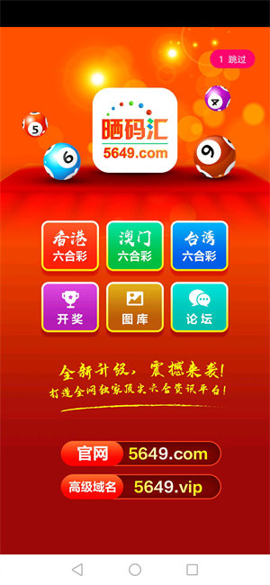揭秘7777788888王中王開獎(jiǎng)最新玄機(jī)——一網(wǎng)打盡彩票資訊，揭秘王中王開獎(jiǎng)最新玄機(jī)，一網(wǎng)打盡彩票資訊大全