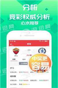 2023澳門管家婆資料正版大全——全面解析與最新資訊，澳門正版管家婆資料大全，全面解析與最新資訊（2023版）