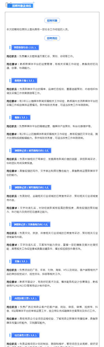 新澳天天彩正版資料的背景故事，揭秘一段傳奇的歷程，揭秘新澳天天彩正版資料背后的傳奇歷程