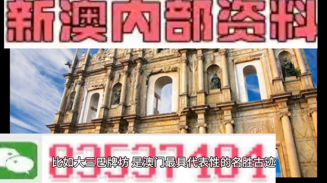 澳門(mén)正版資料大全完整版，探索與揭秘，澳門(mén)正版資料大全完整版，深度探索與揭秘