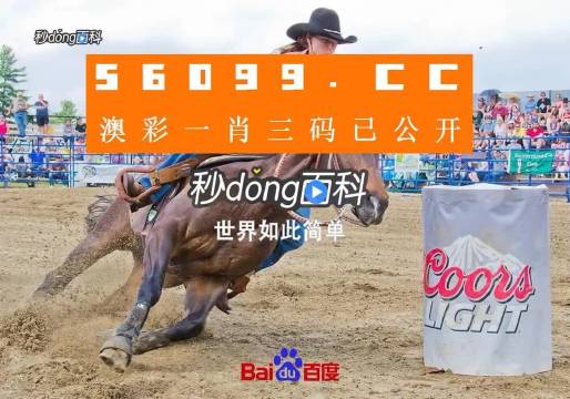 澳門今晚一肖必中特，揭秘生肖彩票的神秘面紗，揭秘澳門生肖彩票，今晚一肖必中特之謎