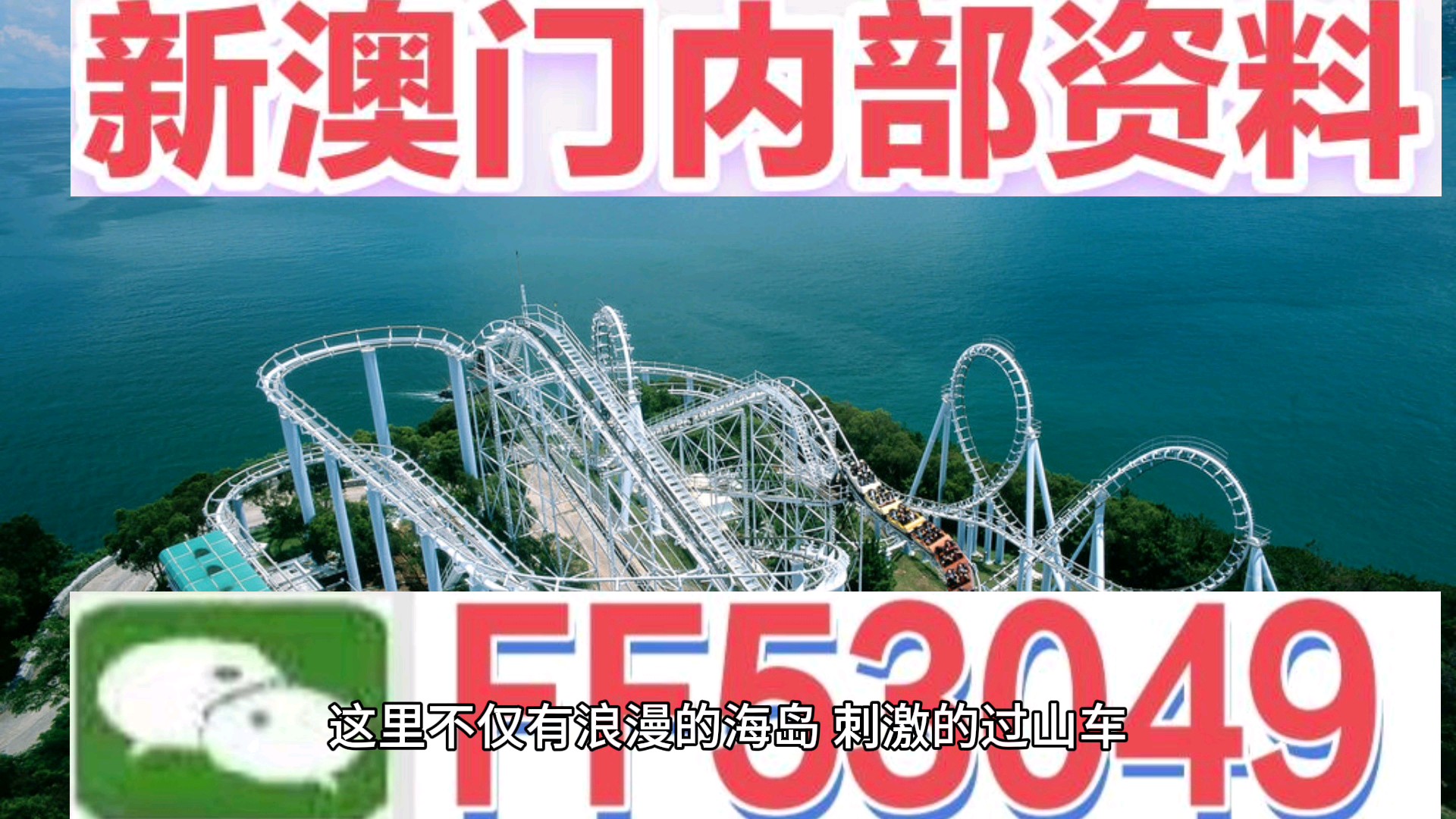 澳門特馬今晚開獎(jiǎng)?lì)A(yù)告，關(guān)注第138期，探索彩票背后的秘密與未來趨勢（2025年），澳門特馬第138期開獎(jiǎng)?lì)A(yù)告，揭秘彩票背后的秘密與未來趨勢（2025年展望）