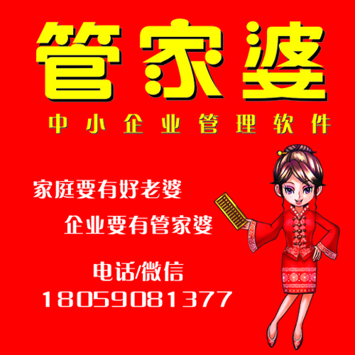 揭秘7777788888管家精準管家婆，免費體驗，掌握生活秘籍，揭秘精準管家婆7777788888，免費體驗生活秘籍大揭秘