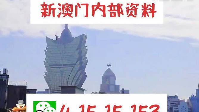 澳門最快最準(zhǔn)的資料免費(fèi)，探索真實(shí)有效的信息獲取途徑，澳門真實(shí)有效資料免費(fèi)探索，快速準(zhǔn)確的信息獲取指南