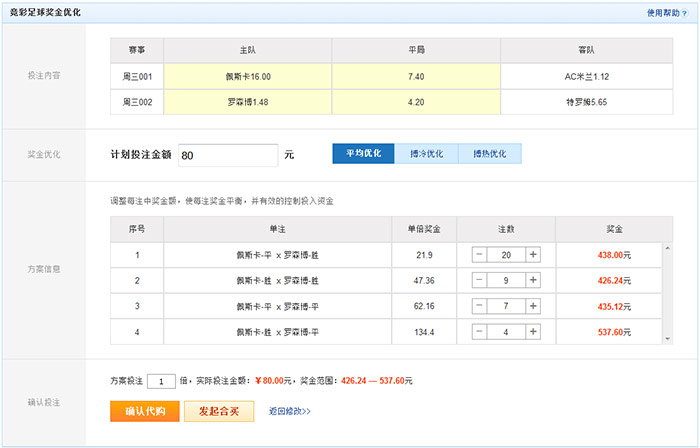 澳門六開獎結(jié)果2023開獎記錄查詢網(wǎng)站，全面解析與實用指南，澳門六開獎結(jié)果查詢網(wǎng)站，全面解析與實用指南（2023年開獎記錄）