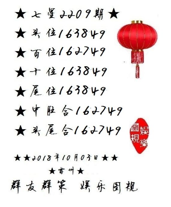 白小姐三肖期期準(zhǔn)期期中——揭秘彩票預(yù)測(cè)的神秘面紗，揭秘彩票預(yù)測(cè)神秘面紗，白小姐三肖期期準(zhǔn)期期中