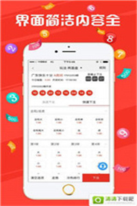 澳門最快開獎(jiǎng)記錄今晚，揭秘彩票背后的秘密，澳門最快開獎(jiǎng)記錄揭秘，今晚彩票背后的秘密大揭秘