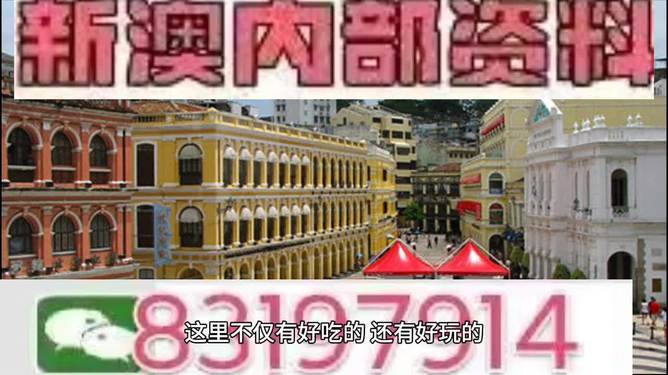 探索澳門特馬未來趨勢(shì)，展望2025新澳門特馬今期，澳門特馬未來趨勢(shì)展望，2025新澳門特馬今期展望探索