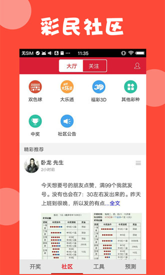 澳門最準(zhǔn)資料免費(fèi)網(wǎng)站更新正版，權(quán)威信息獲取首選之地，澳門權(quán)威資料免費(fèi)更新網(wǎng)站，正版資料首選來源