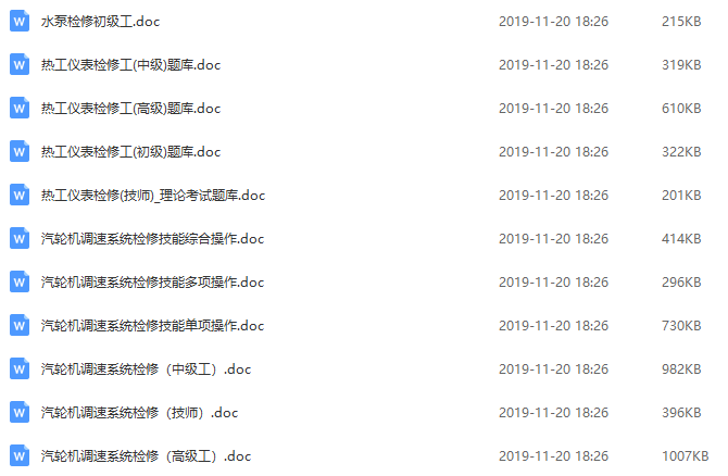 澳門鐵算資料開獎小說，揭秘數(shù)字背后的故事，澳門鐵算資料開獎揭秘，數(shù)字背后的故事