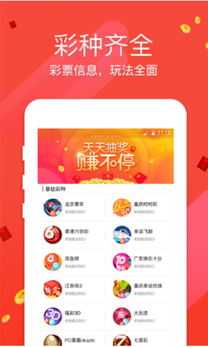 澳門六開獎結(jié)果及彩票背后的故事，澳門六開獎結(jié)果與彩票背后的故事揭秘