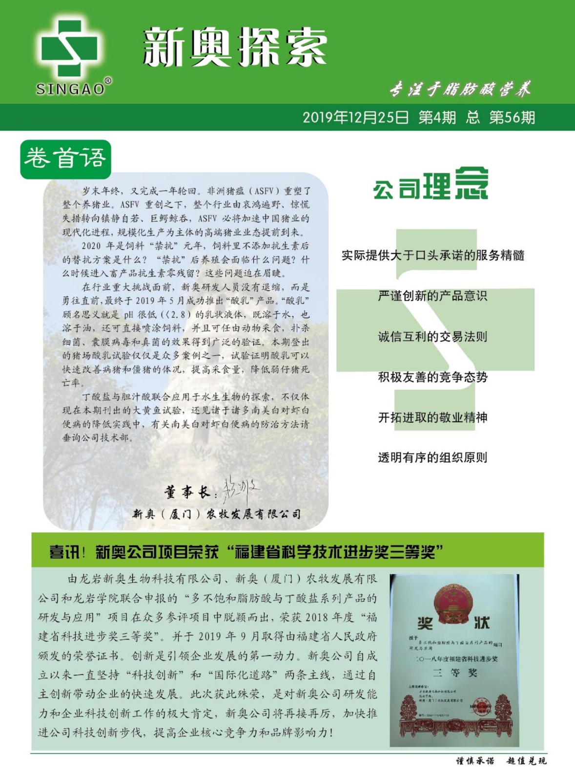 2025新奧正版資料免費(fèi)獲取指南，2025新奧正版資料免費(fèi)獲取攻略