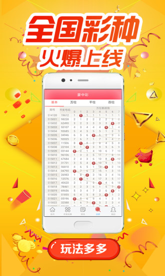 白小姐四肖四碼，揭秘精準(zhǔn)預(yù)測(cè)的秘密，揭秘白小姐四肖四碼精準(zhǔn)預(yù)測(cè)的秘密