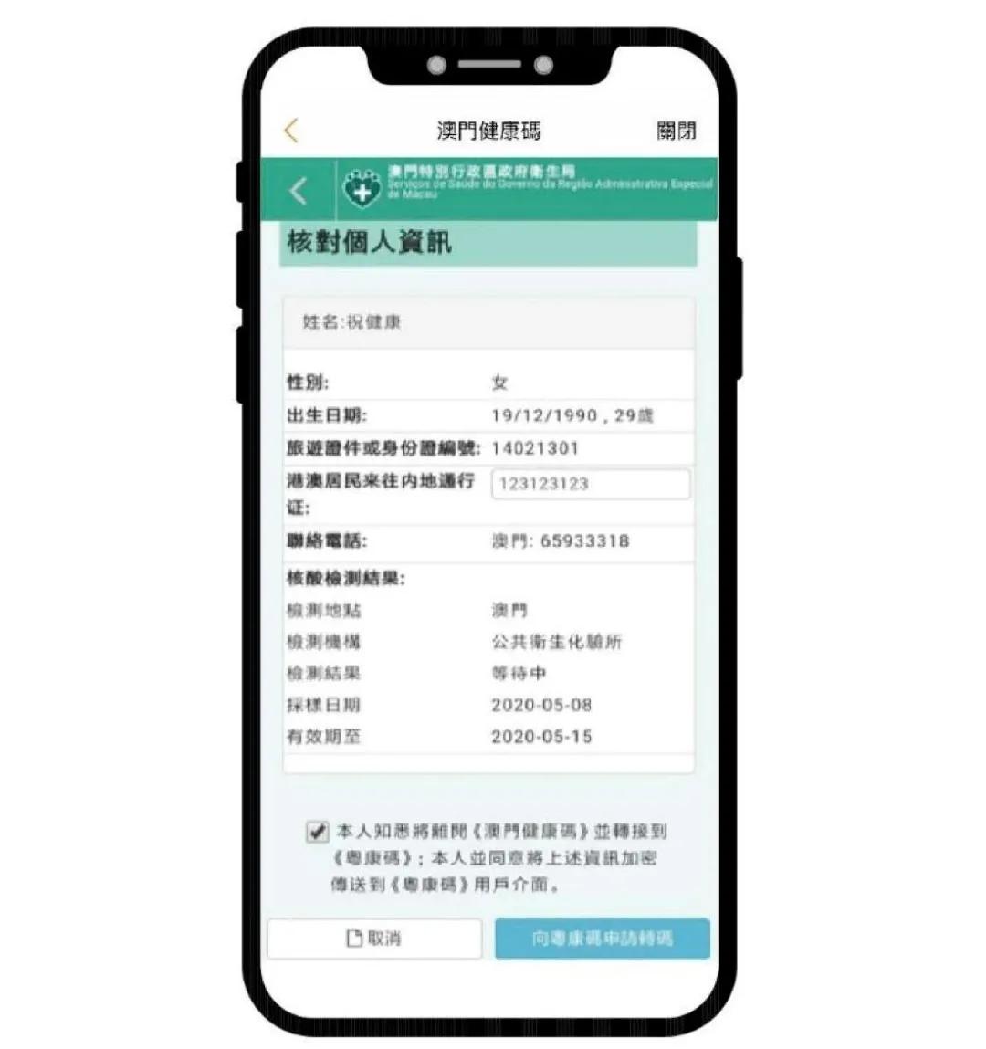 澳門一碼一碼100準(zhǔn)確——官方權(quán)威指南，澳門一碼一碼精準(zhǔn)指南，權(quán)威、準(zhǔn)確、100%信賴之選