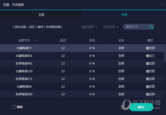 澳門最快開獎結(jié)果資料，全面解析與實時更新，澳門開獎結(jié)果資料全面解析與實時更新速遞