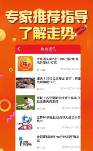 澳門(mén)天天彩期期精準(zhǔn)，揭秘彩票預(yù)測(cè)背后的秘密，揭秘澳門(mén)天天彩期期精準(zhǔn)預(yù)測(cè)背后的秘密