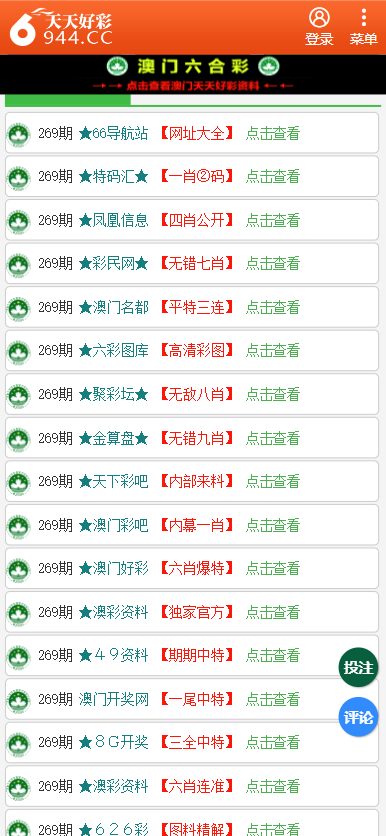 香港二四六開獎資料大全一，深度解析與探索，香港二四六開獎資料深度解析與探索大全