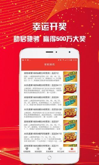 新澳門天天好彩免費(fèi)資料大全——探索澳門博彩文化的魅力，澳門博彩文化魅力探索，新澳門天天好彩免費(fèi)資料大全